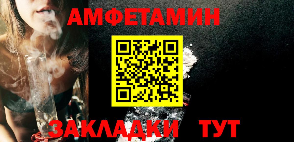 АМФ VHQ Джанкой