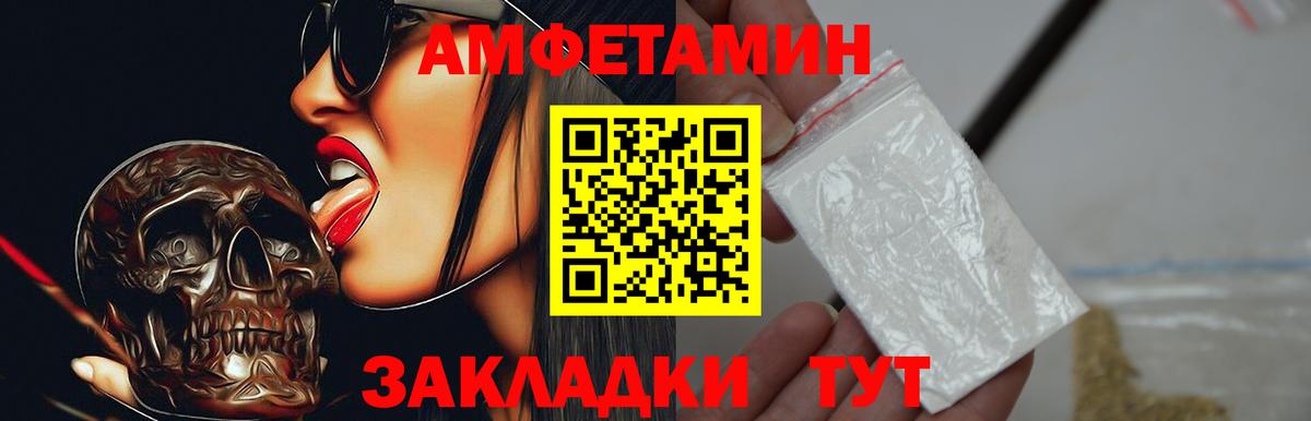 Амфетамин 98%  Вход с VPN  Джанкой 