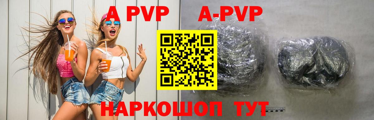 Alfa_PVP СК Джанкой
