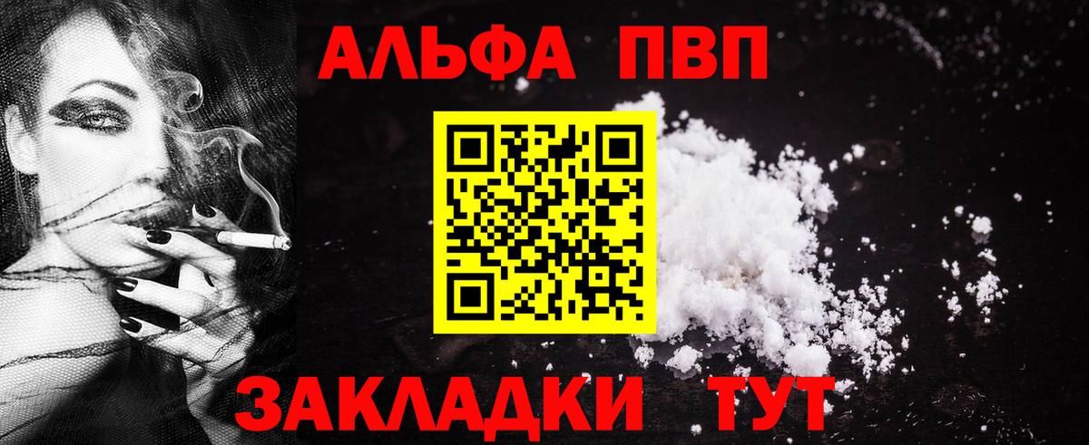 Alpha PVP крисы CK  Вход с VPN  Джанкой  Альфа ПВП Соль  Alpha PVP СК КРИС 