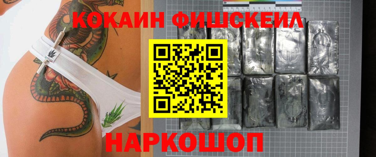 Кокаин 99% Джанкой