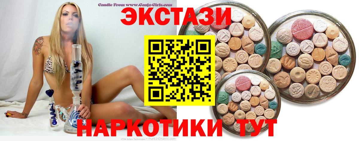 Вейп ТГК  COCAIN  Сколько стоит  Вход с VPN  APVP СК кристаллы  Гашиш  Codein  МЕФ   МДМА  Джанкой  Каннабис 