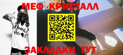 тгк Краснодар