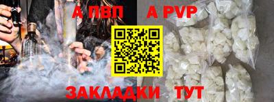стаф Краснознаменск