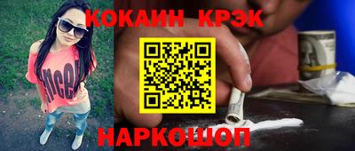 марки lsd Краснокаменск