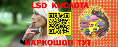 тгк Краснодар