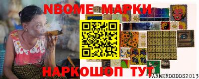 марки lsd Краснокаменск