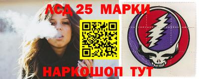 тгк Краснодар
