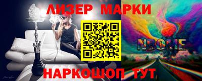 марки lsd Краснокаменск