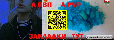 марки lsd Краснокаменск