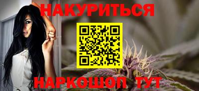 марки lsd Краснокаменск