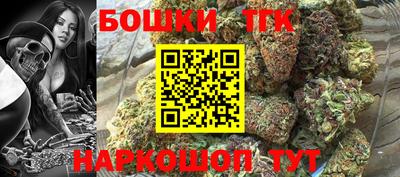 тгк Краснодар