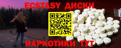 тгк Краснодар