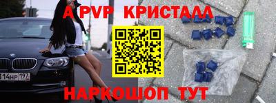 стаф Краснознаменск