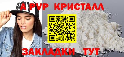 стаф Краснознаменск