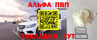марки lsd Краснокаменск