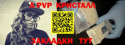 стаф Краснознаменск