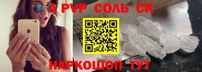 тгк Краснодар