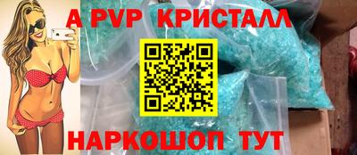стаф Краснознаменск