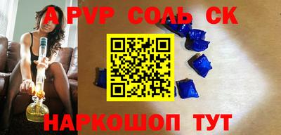 стаф Краснознаменск