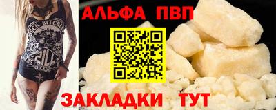 тгк Краснодар