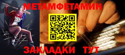 тгк Краснодар