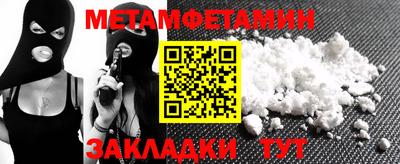 марки lsd Краснокаменск
