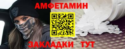 стаф Краснознаменск