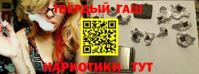 тгк Краснодар