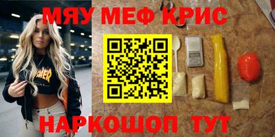 стаф Краснознаменск
