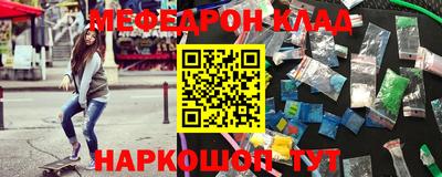 стаф Краснознаменск