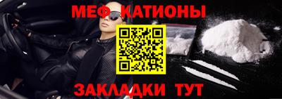 стаф Краснознаменск