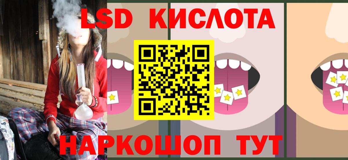 Джанкой  LSD-25 экстази кислота  Вход с VPN  Лсд 25 экстази ecstasy 