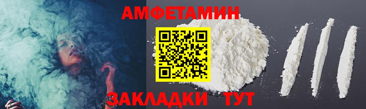 МЕТАМФЕТАМИН мет Джанкой