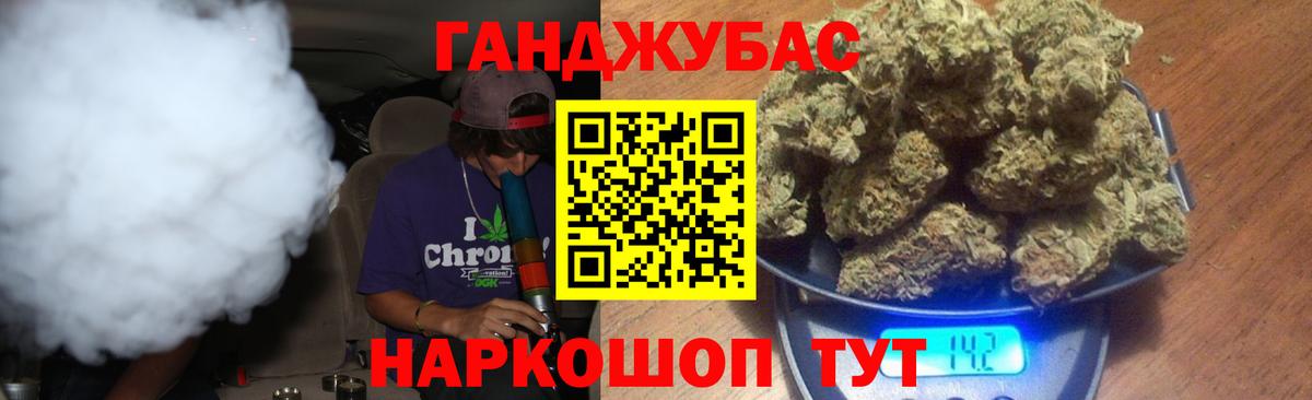 Конопля план  Вход с VPN  Марихуана LSD WEED  Джанкой 